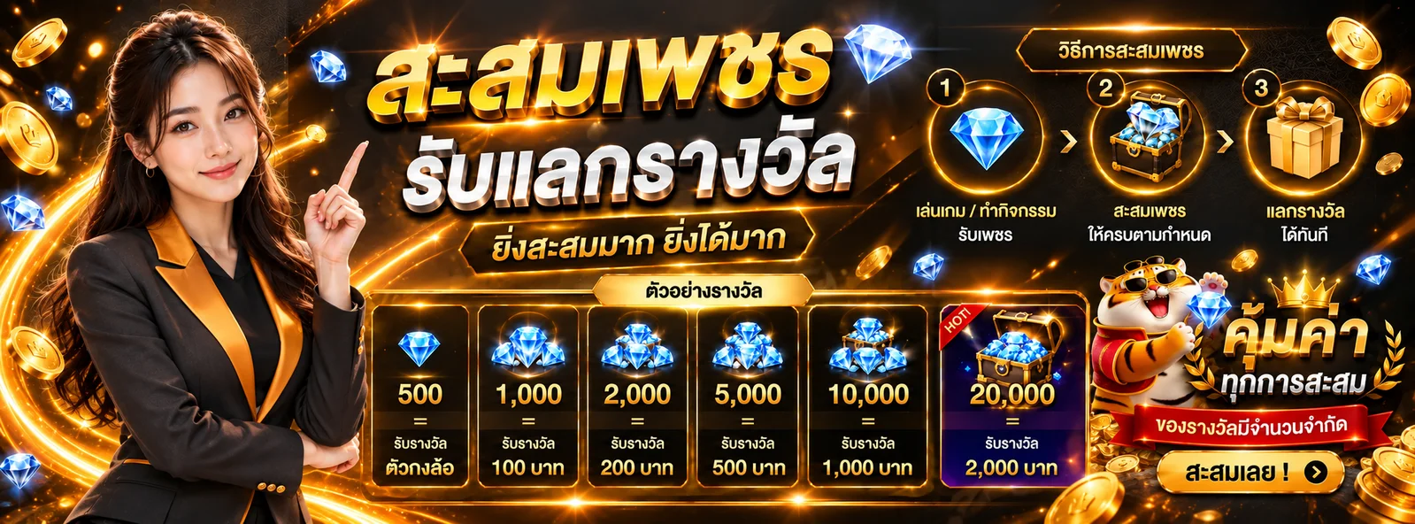 JAKKAJEE เว็บพนันออนไลน์ คาสิโน สล็อต ครบทุกบริการ
