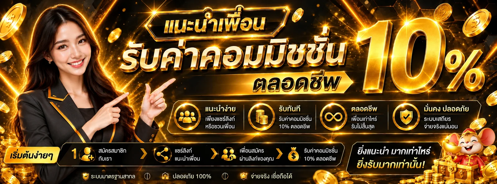 JAKKAJEE เว็บพนันออนไลน์ คาสิโน สล็อต ครบทุกบริการ